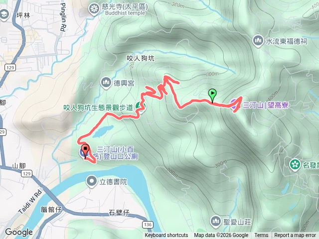 三汀山