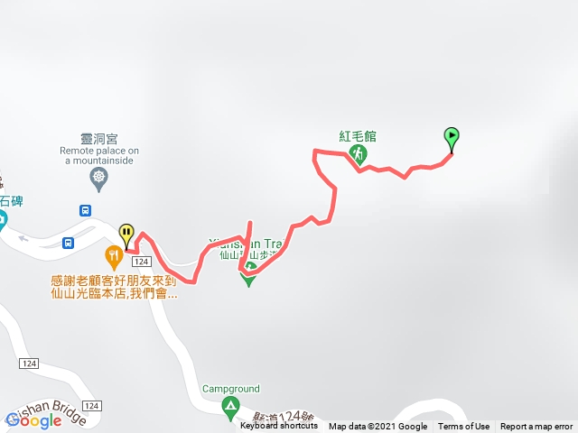 仙山
