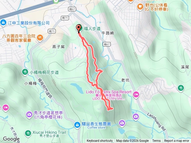 福人步道