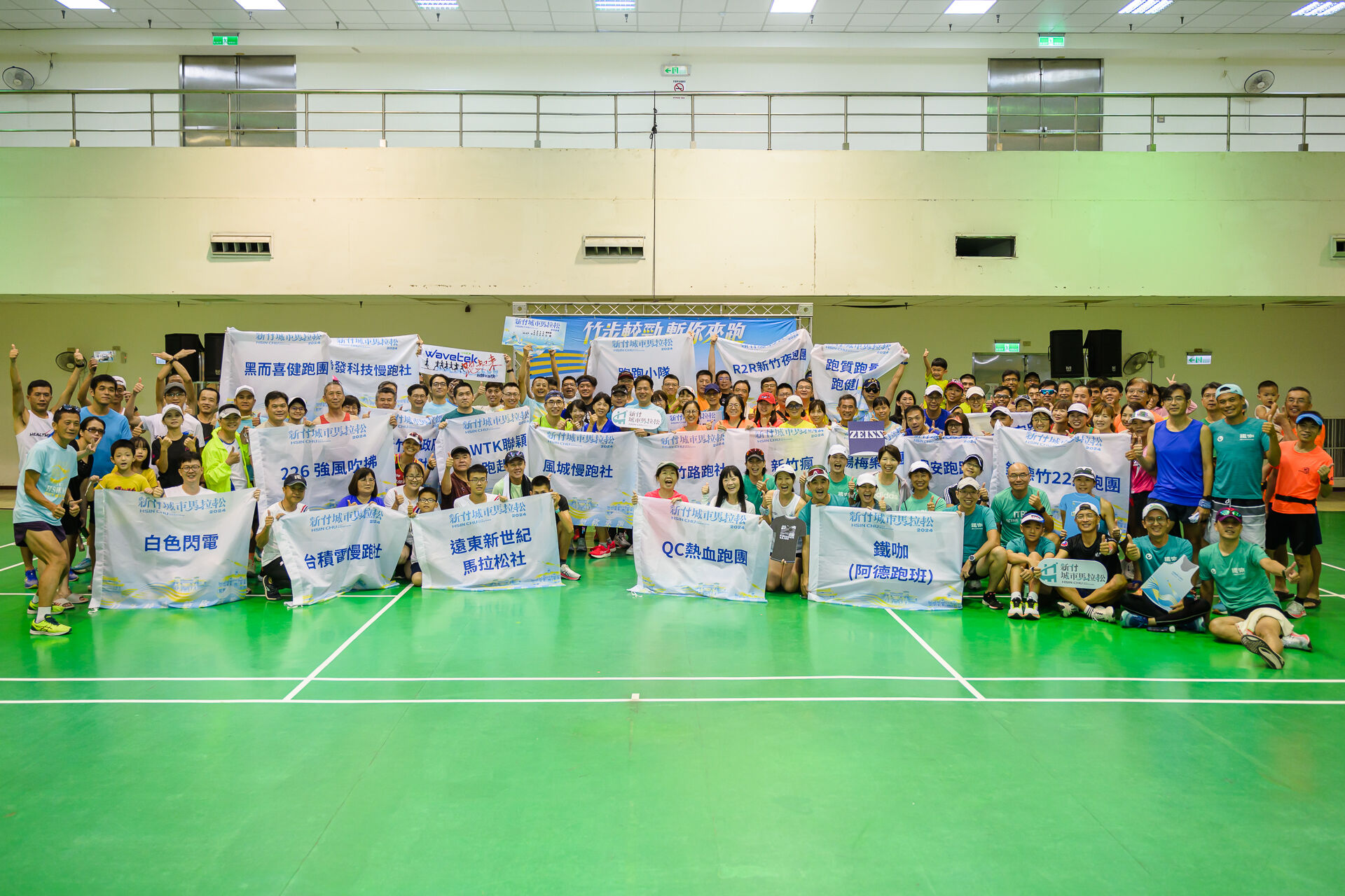 【賽事】2024新竹城市馬拉松開報!首創跑團大會師授旗儀式 邱臣遠副市長:透過雙腳來認識新竹