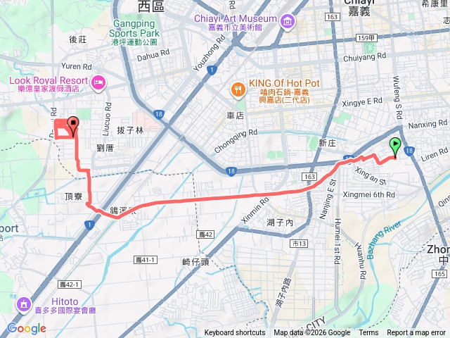 嘉市二二八國家紀念公園