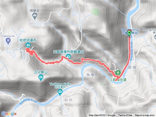 三貂嶺琵琶洞瀑布