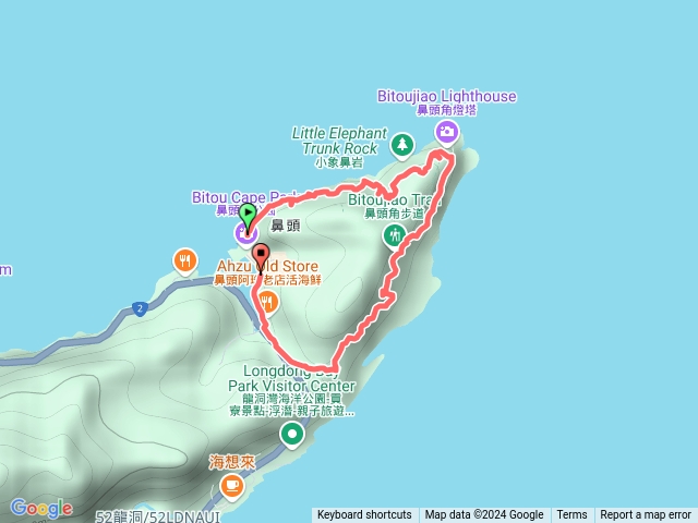 新北－臺灣百大必訪步道（1-1）鼻頭角步道20241116-2