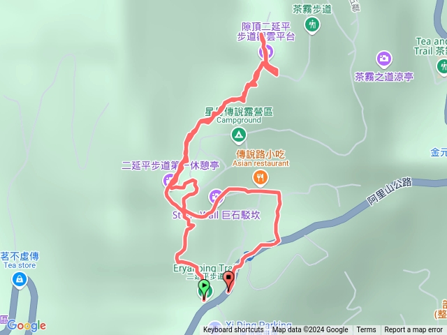隙頂二延平步道