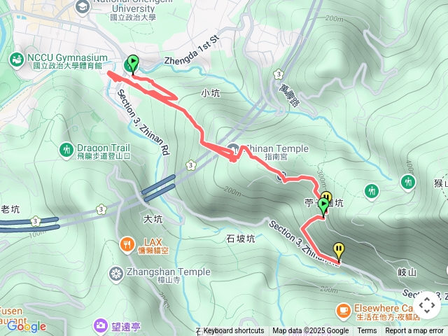 大縱走7