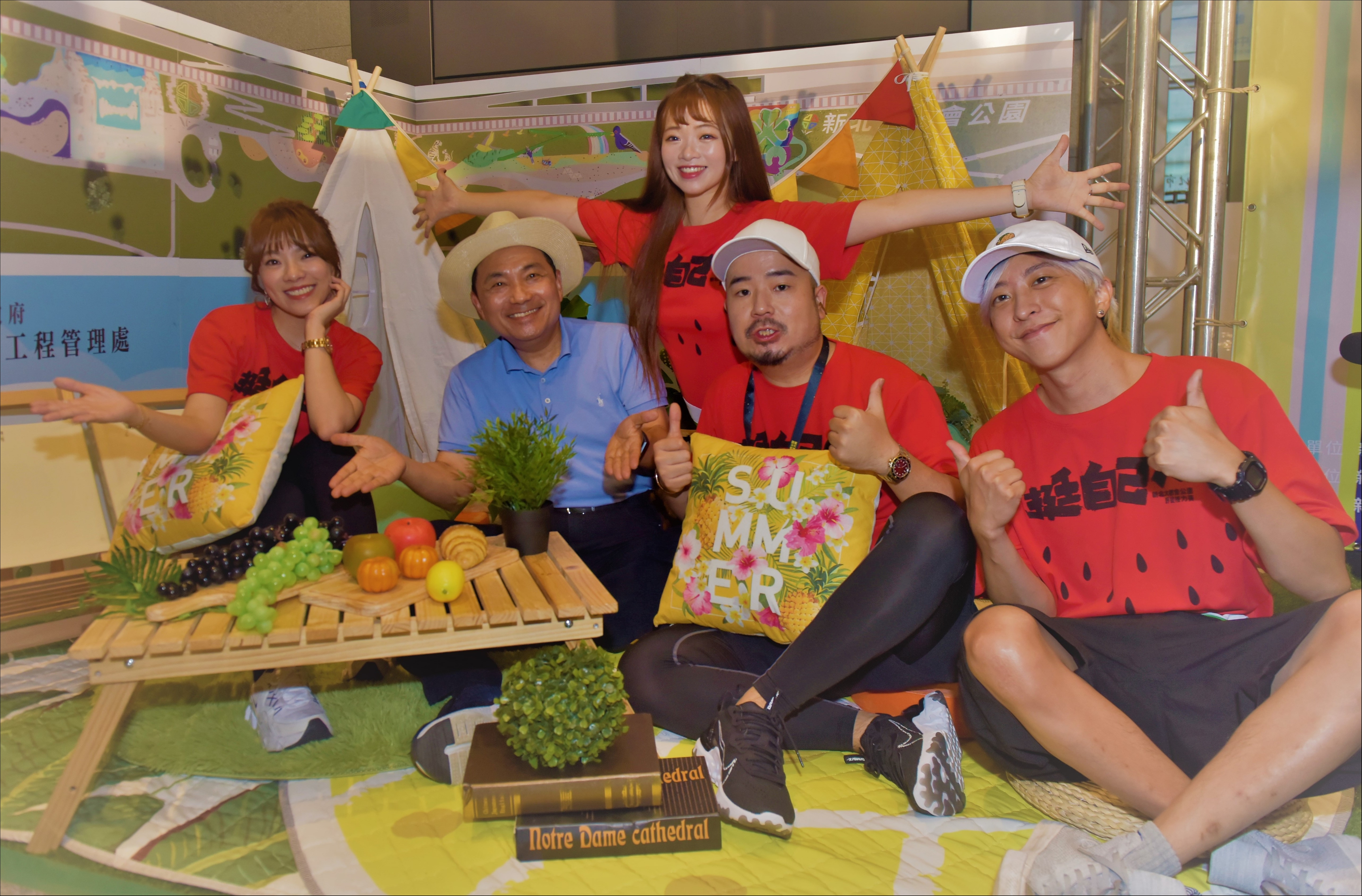 【賽事】新北大都會野餐接力賽，西瓜柳橙香蕉紀念品大集合 7/20 揪隊報名