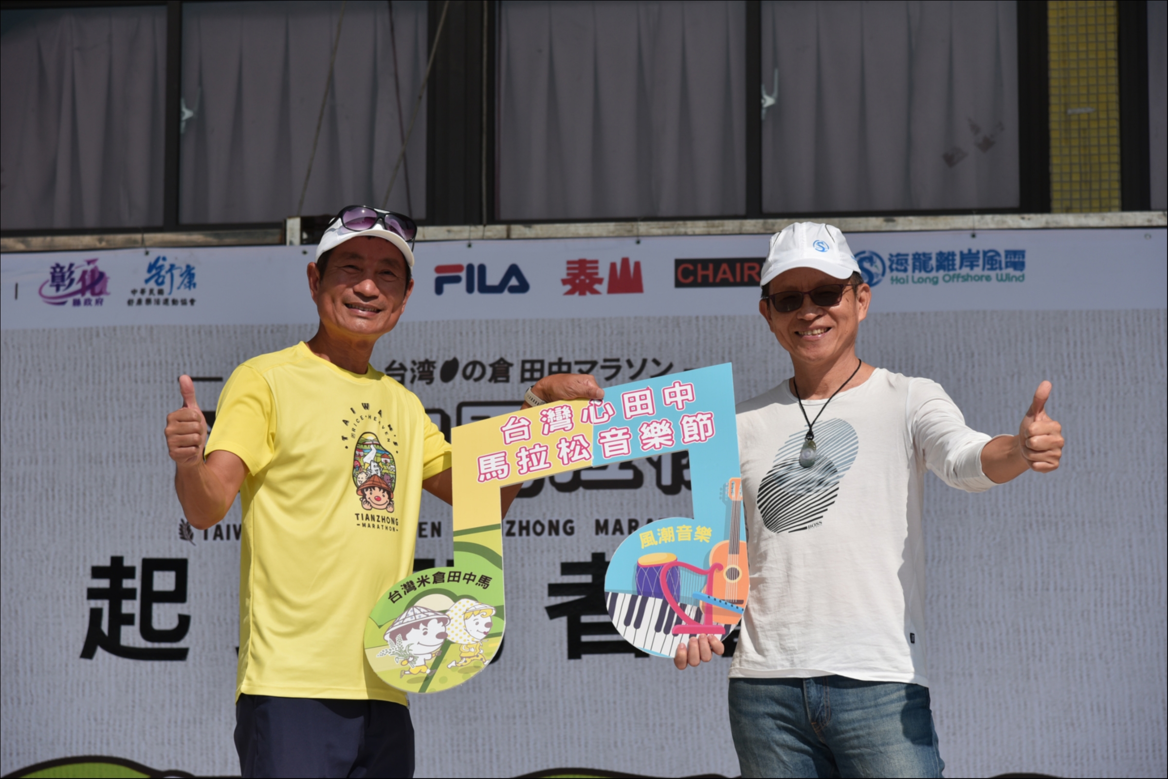 賽事 田中馬結合音樂 田中聲景 讓整座城鎮都是表演舞臺 文章 運動筆記