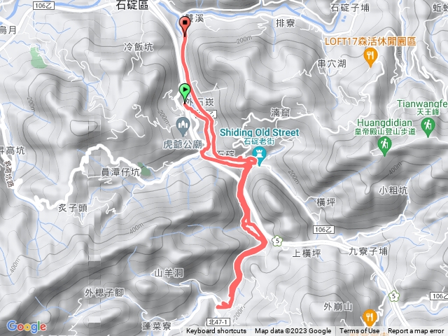 淡蘭古道石碇烏塗溪步道