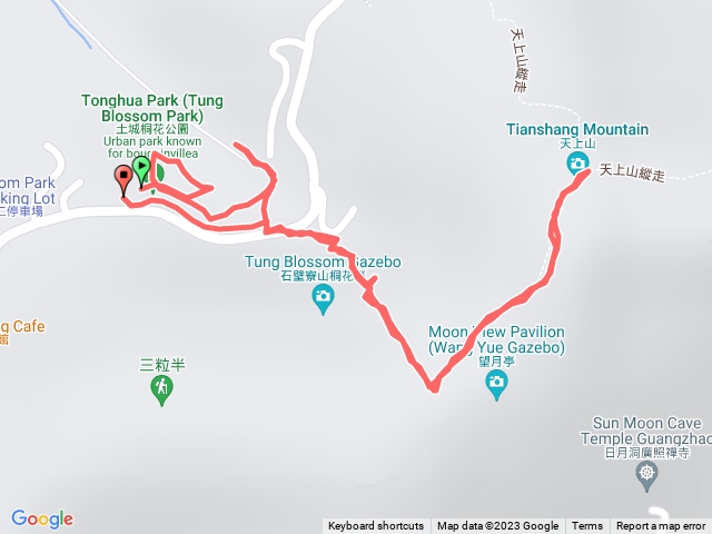 天上山