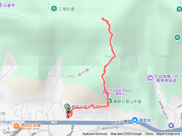 鶯歌石步道