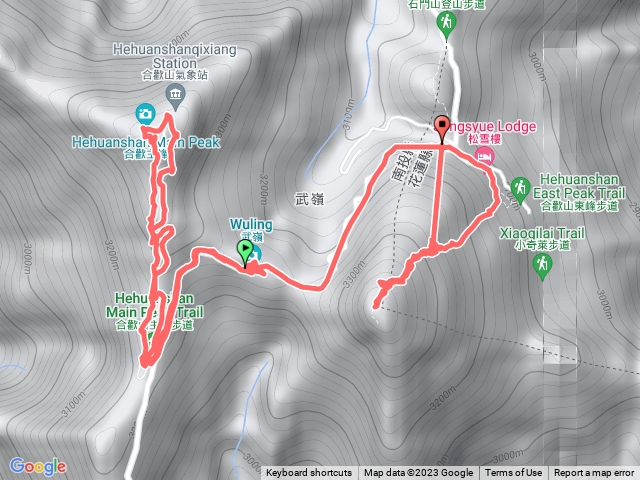 2023/4/28合歡山主峰、東峰