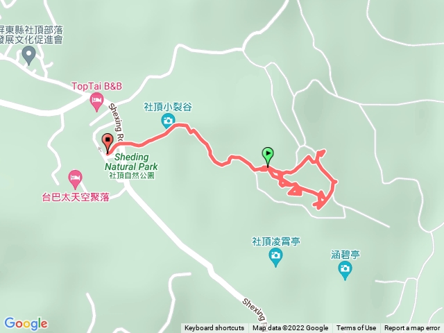 社頂公園