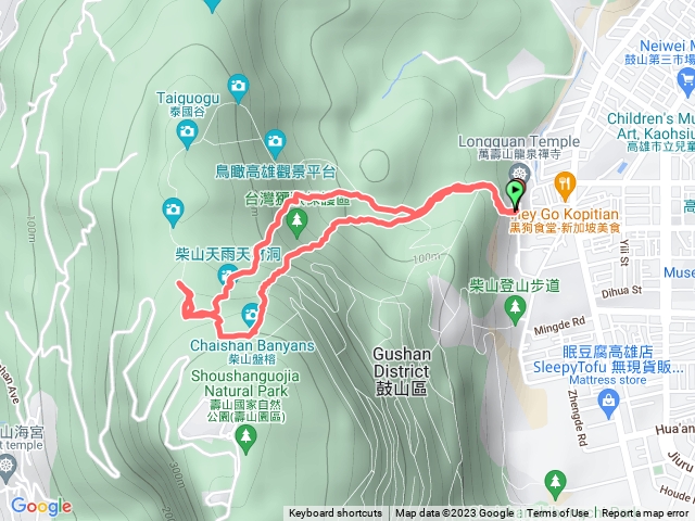 柴山，好漢至盤榕