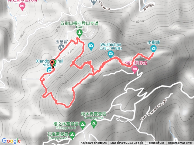 五指山