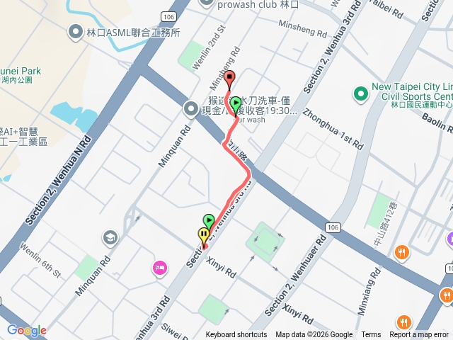 全聯買東西