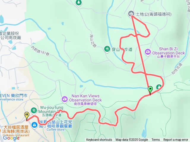 五酒