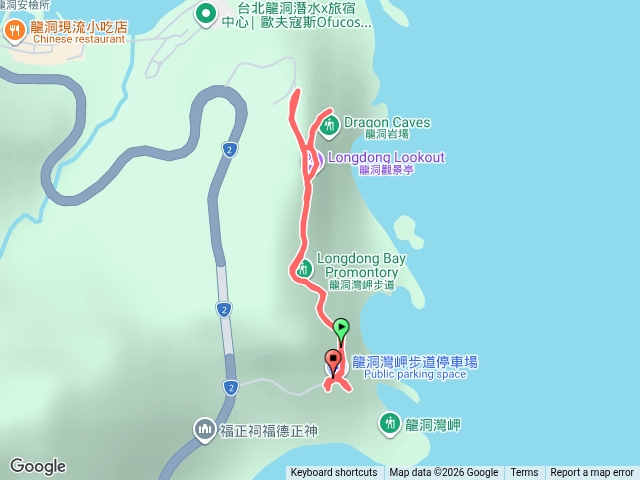 龍洞灣步道