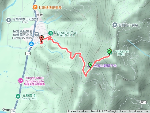 笠頂山