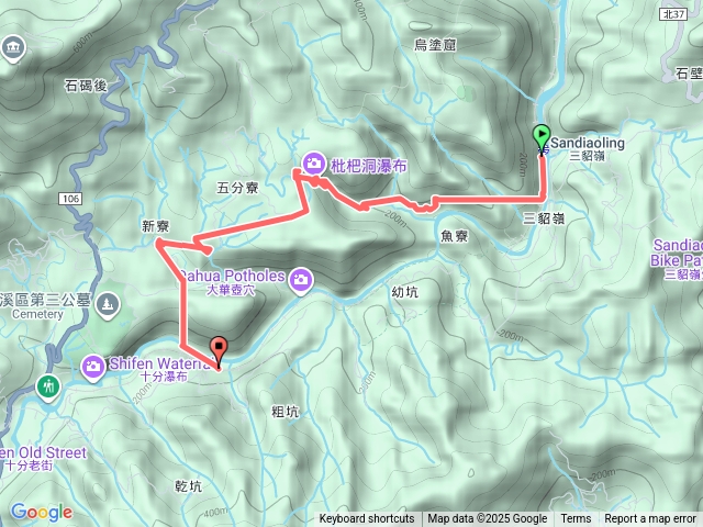 碩仁國小三貂嶺瀑布群步道(合谷摩天枇杷洞)金霞滑瀑茵夢湖瀑布→大華車站