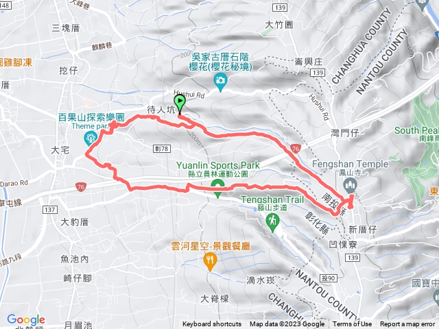 隴頂古道O型