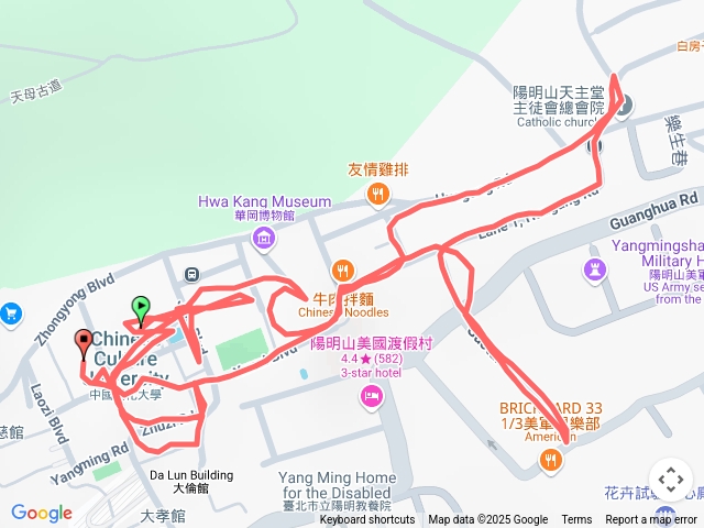 中國文化大學