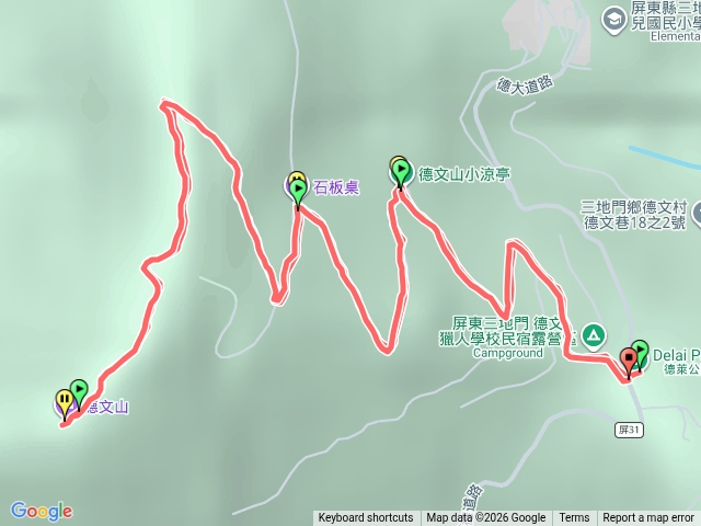德文山散策
