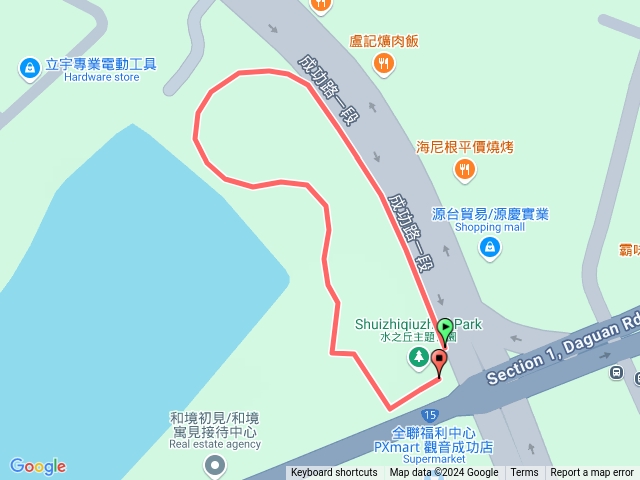 水之丘主題公園