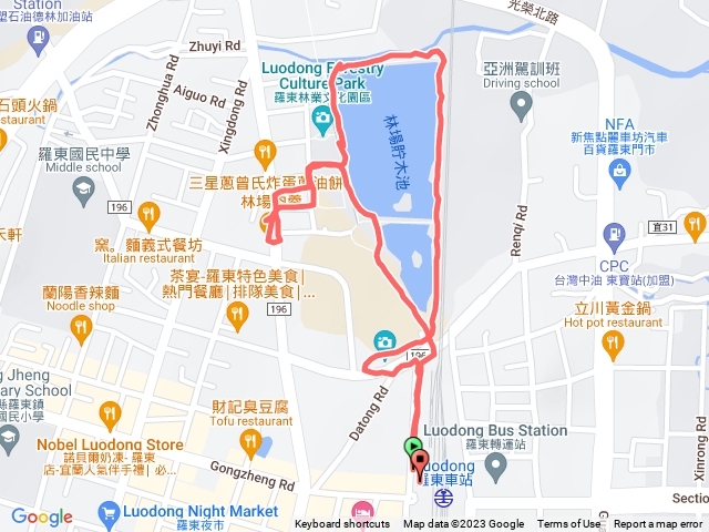 羅東林業文化中心