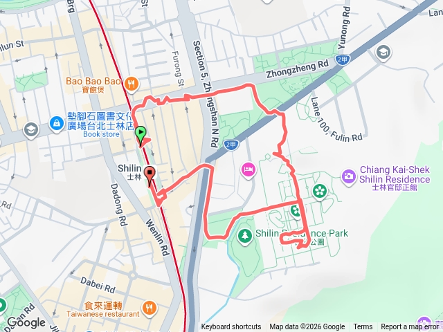 中正官邸