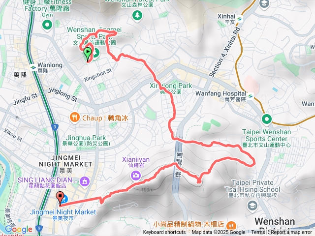 文山森林公園仙跡岩