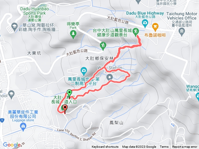 20231104台中大肚萬里長城登山步道