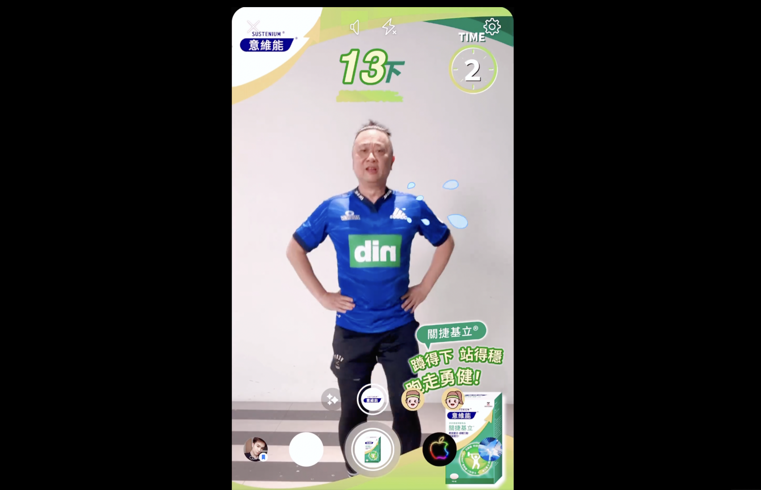 比16蹲更輕鬆弓箭步挑戰夯 網友笑稱膝蓋快報廢