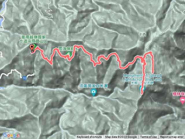 南華山光被八表