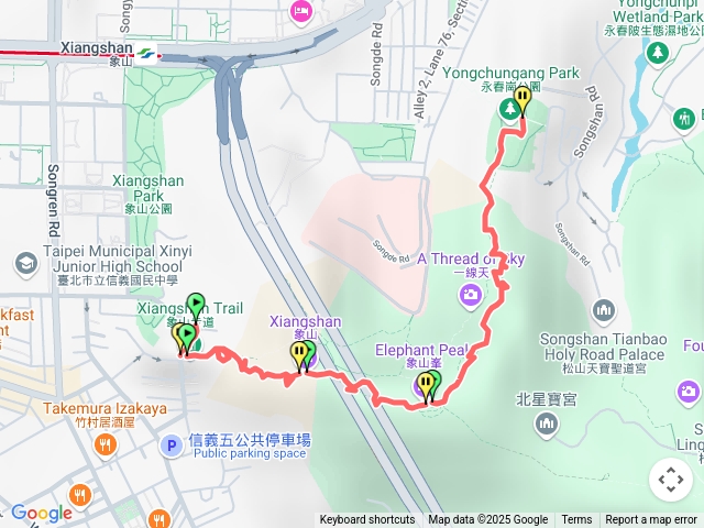 象山松仁入永春出