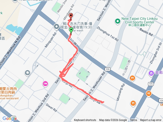 全聯