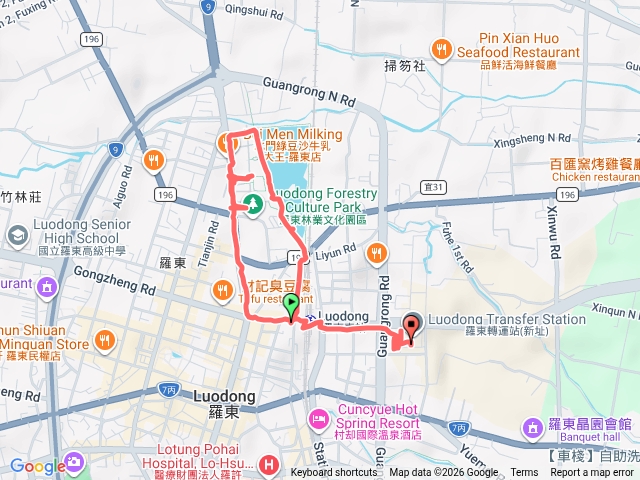 羅東林場