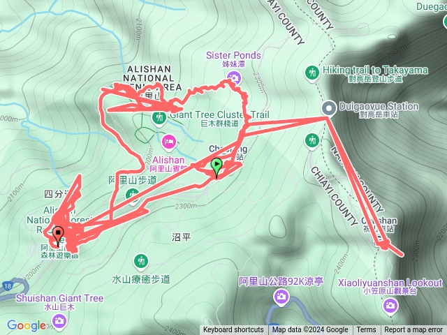 阿里山遊園、祝山觀日出預覽圖