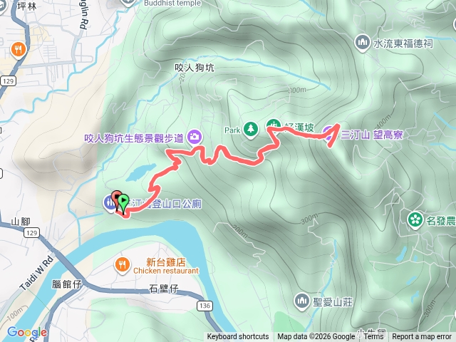三汀山