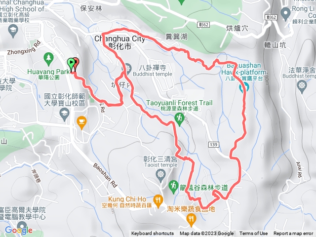 三清宮、賞鷹步道