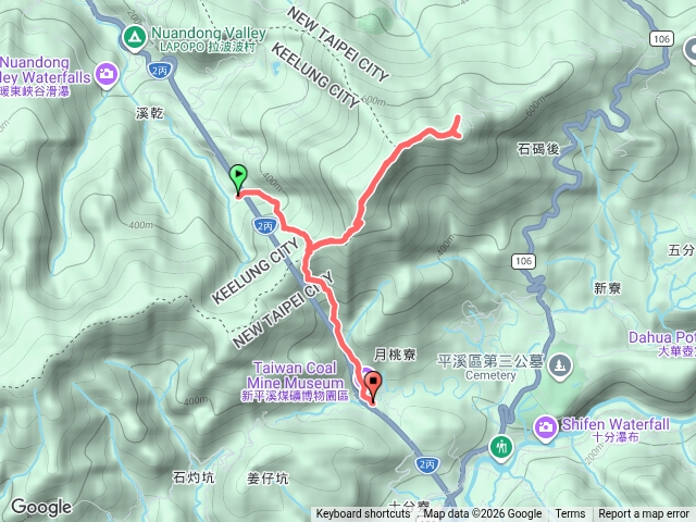 暖東舊道-五分山-新平溪煤礦博物園區