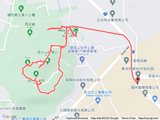 彌陀漯底山自然公園