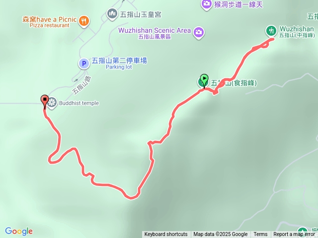 五指山