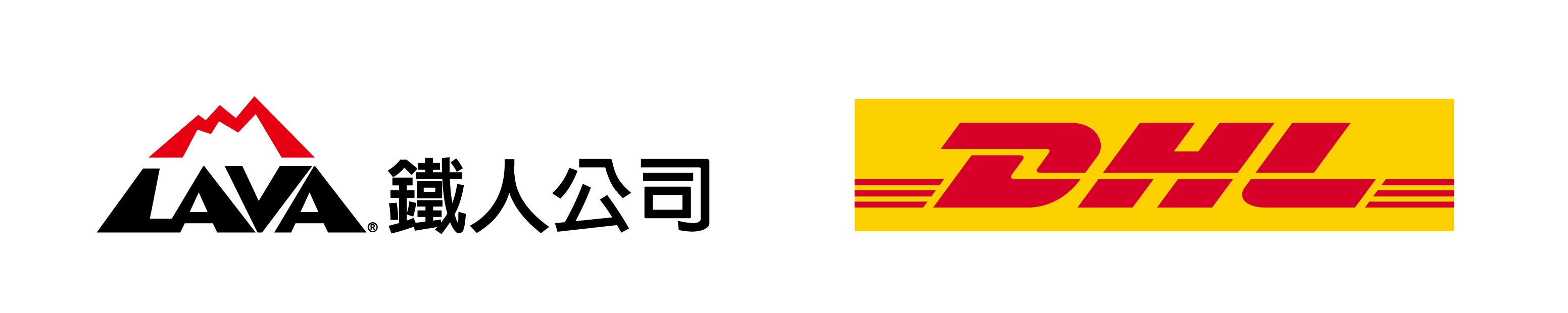 【品牌動態】LAVA 台灣鐵人公司與 DHL 國際快遞跨界聯手!打造綠色運動賽事新篇章