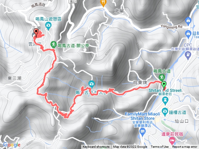 2022/11/27 苗栗 鳴鳳古道