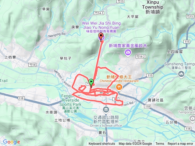 新埔-新星國小-味衛佳