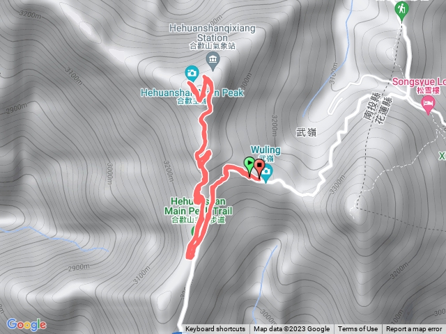 合歡山主峰步道