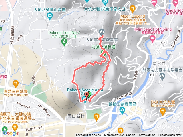 大坑9號10號步道