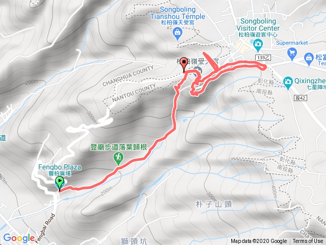 二水登廟步道