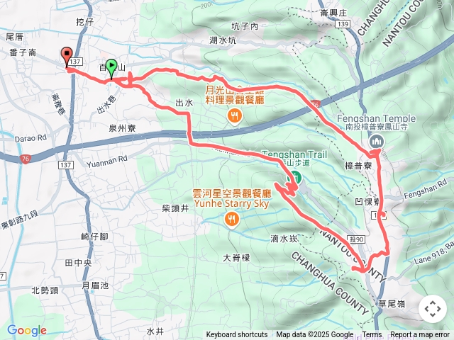 員林百果山隴頂古道+藤山步道O走