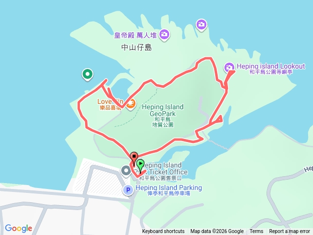 和平島地質公園